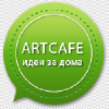 Artcafe.bg logo
