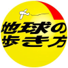 Arukikata.co.jp logo