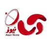 Asannews.ir logo