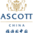 Ascottchina.com logo