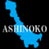 Ashinoko.or.jp logo