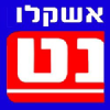 Ashqelon.net logo