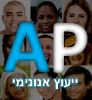 Askpeople.co.il logo