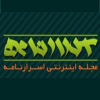 Asrarnameh.com logo