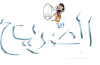 Assarih.com logo