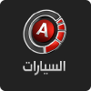 Assayyarat.com logo