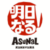 Asunal.jp logo