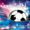 Atlassport.ps logo