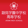 Atomi.ac.jp logo