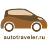 Autotraveler.ru logo