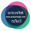 Avasarangal.com logo