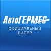 Avtogermes.ru logo