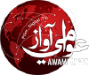 Awamiawaz.com logo