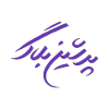 Ayateghamzeh.persianblog.ir logo