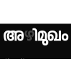 Azhimukham.com logo