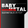 Babymetalmatome.com logo