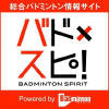 Badspi.jp logo