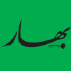 Bahardaily.ir logo