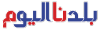 Baladnaelyoum.com logo