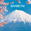 Banbi.tw logo