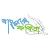 Banglarkobita.com logo