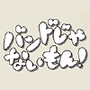 Banmon.jp logo