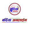Bardiyaonline.com logo