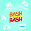 Bashnabash.org logo