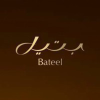 Bateel.com logo