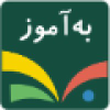 Behamooz.com logo