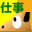 Benri.ne.jp logo