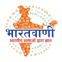 Bharatavani.in logo