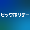 Bigs.jp logo