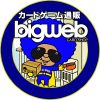 Bigweb.co.jp logo
