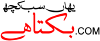 Biktahai.com logo