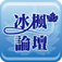 Bingfeng.tw logo