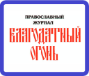 Blagogon.ru logo