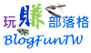 Blogfuntw.com logo