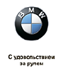 Bmw.ru logo