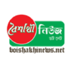 Boishakhinews.net logo