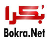 Bokra.net logo