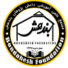 Bondahesh.com logo