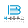 Booksaetong.co.kr logo