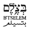 Btselem.org logo