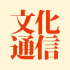 Bunkatsushin.com logo