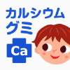 Calciumgumi.jp logo
