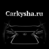 Carkysha.ru logo