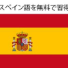 Castellanoru.com logo