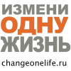Changeonelife.ru logo