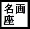 Cheapculturetokyo.com logo